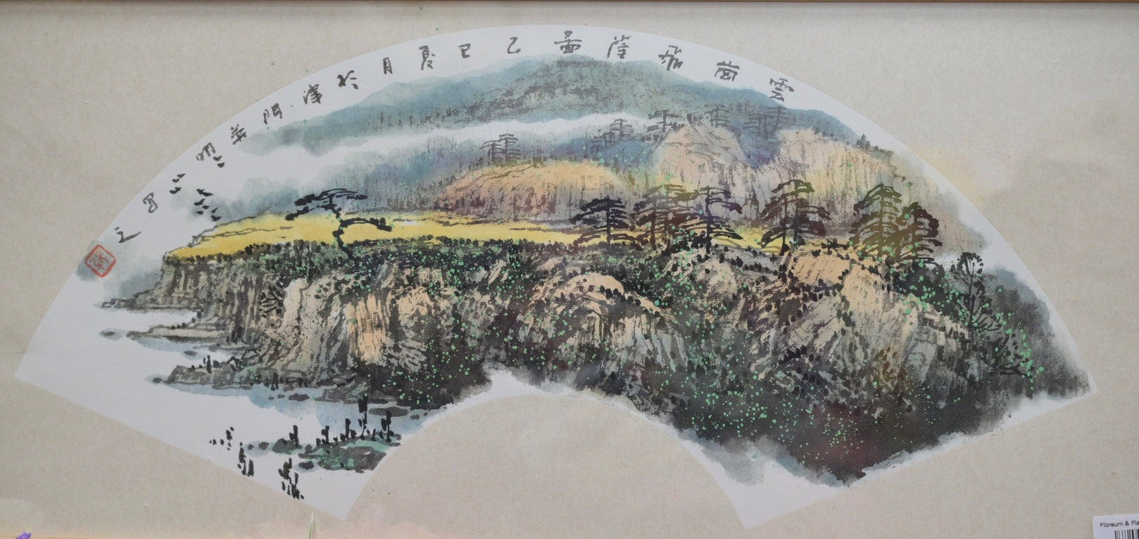 Cloud-Capped Cliffs & Cascades | Hand-Painted Chinese Fan Painting
