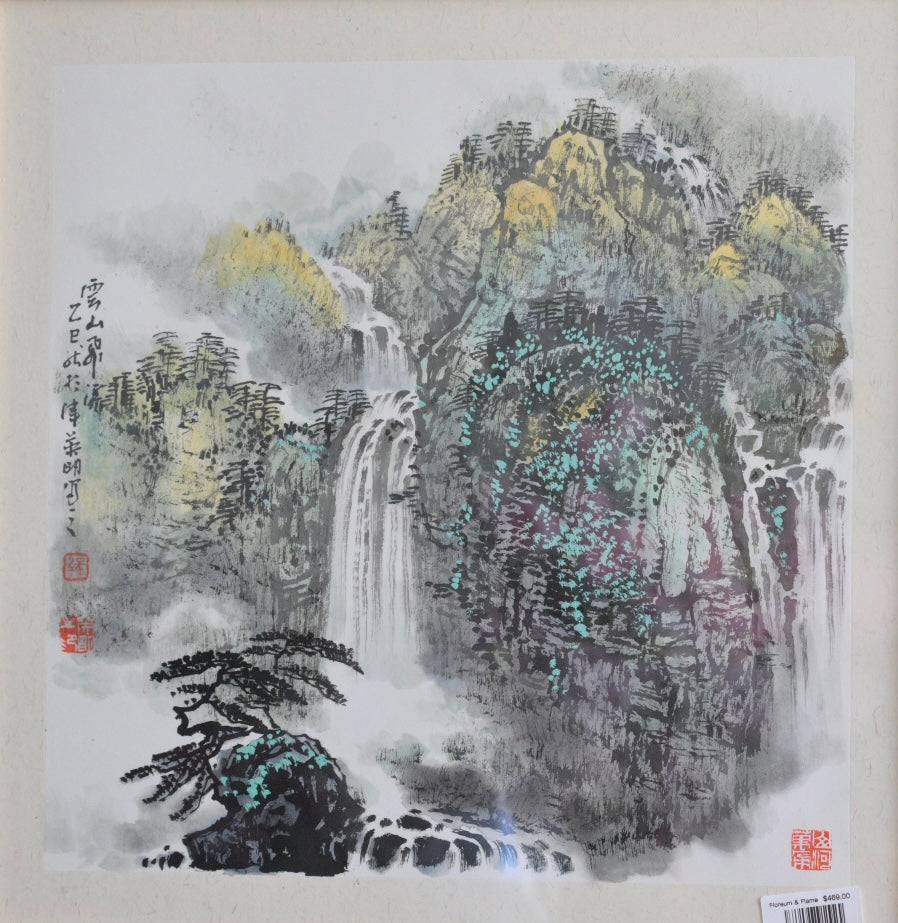 Pine Wind and Waterfall Song | Customizable Hand-Painted Art