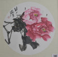 Peonies with Morning Dew | Customizable Hand-Painted Art