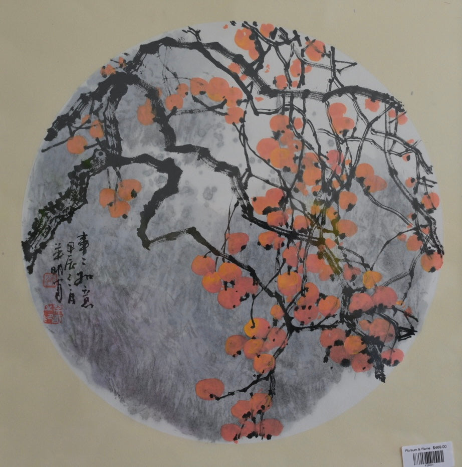 Every Wish Fulfilled (Persimmon) | Customizable Hand-Painted Art