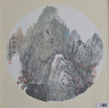 Frosted Autumn Mountains | Customizable Hand-Painted Art