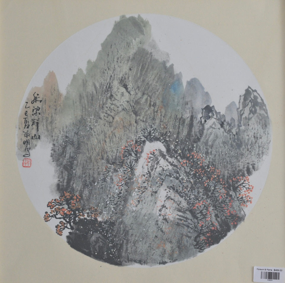 Frosted Autumn Mountains | Customizable Hand-Painted Art