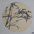 Bamboo Swaying in the Breeze | Customizable Hand-Painted Art