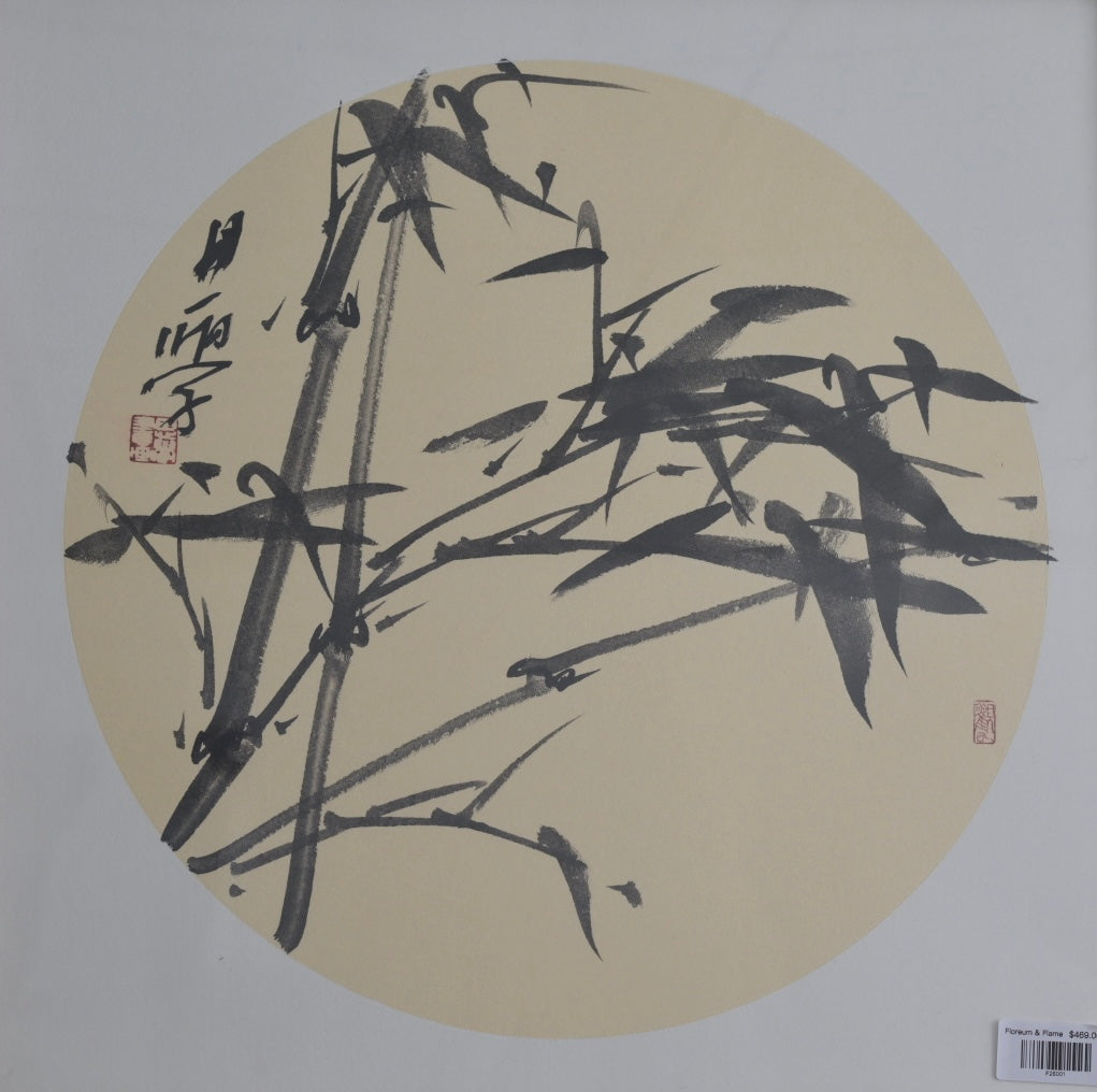 Bamboo Swaying in the Breeze | Customizable Hand-Painted Art